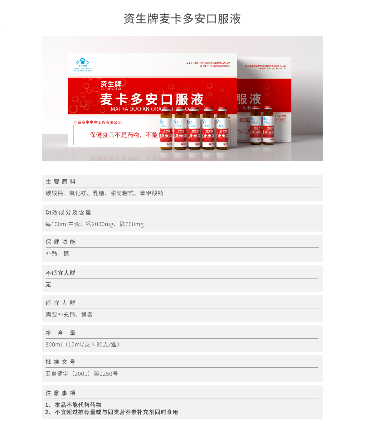 资生产品-01.jpg