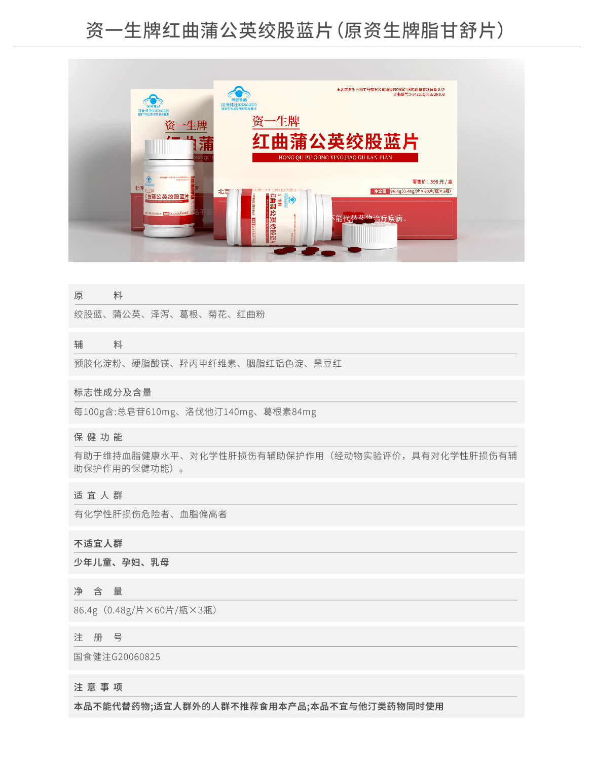 资生产品-02.jpg