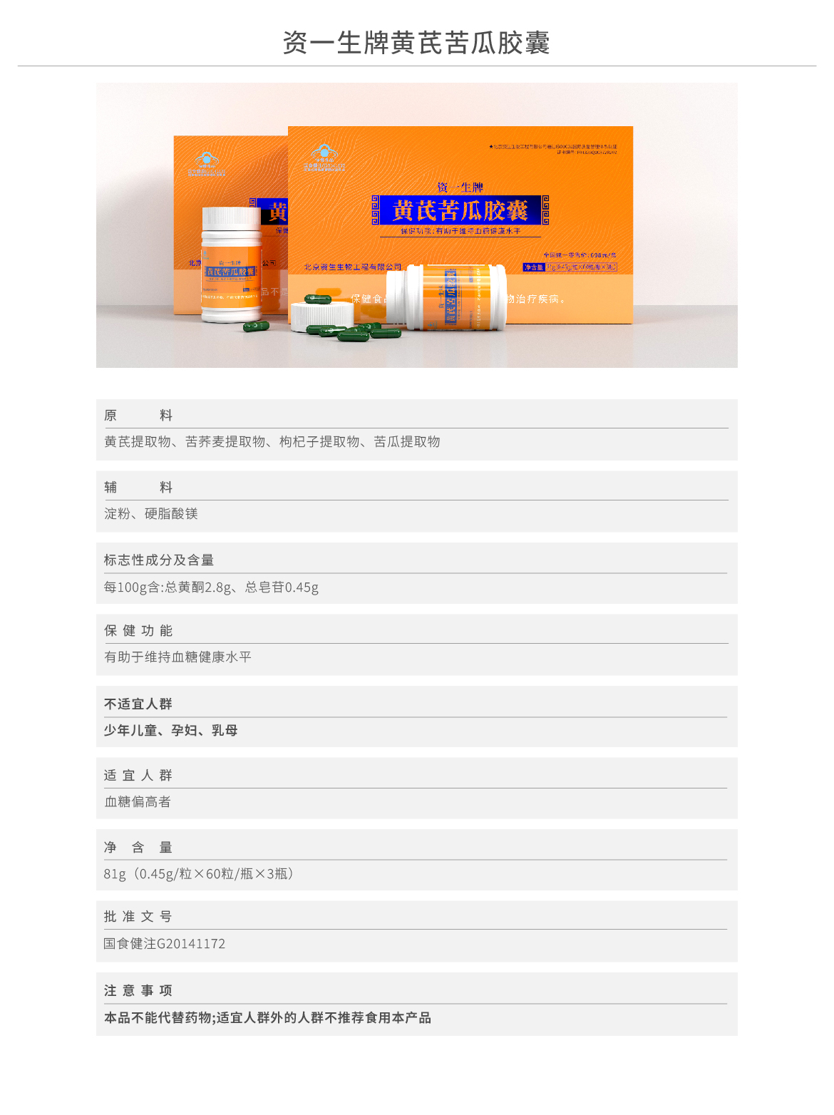 资生产品-04.jpg