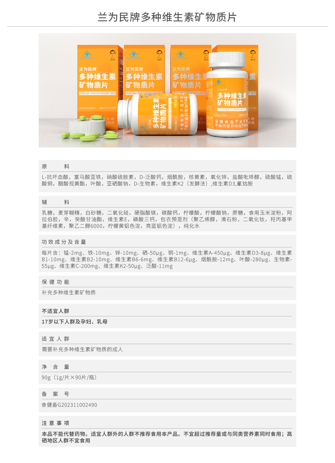 资生产品-09.jpg