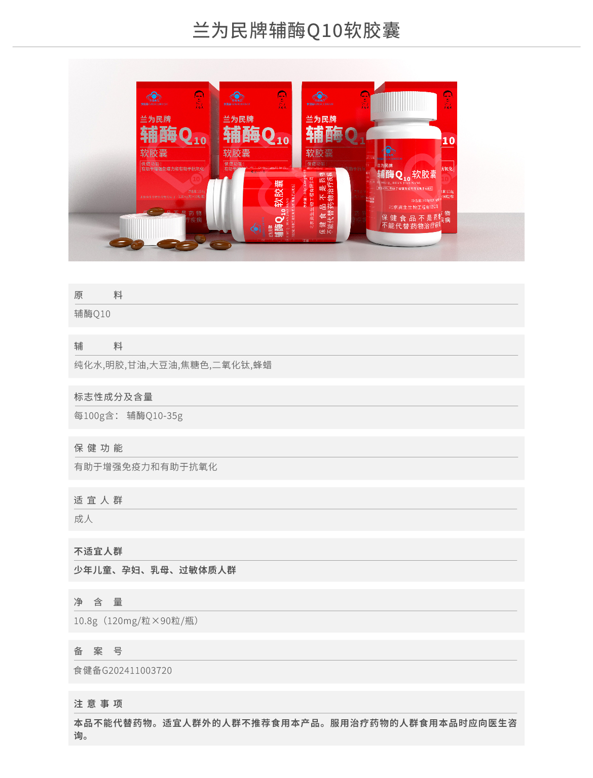 资生产品-12.jpg