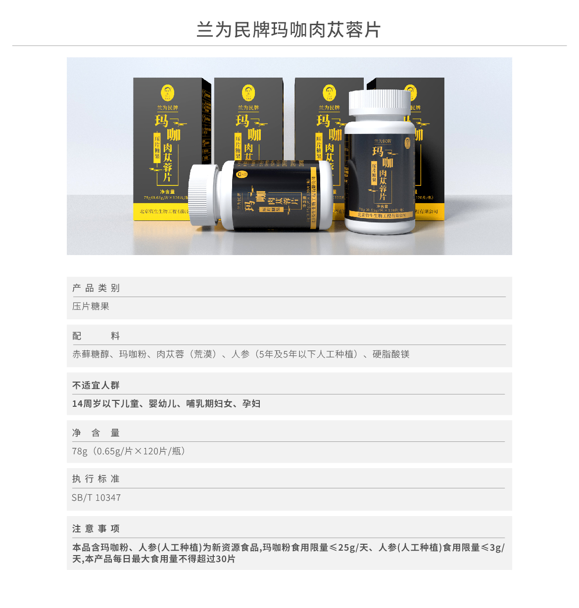 资生产品-07.jpg