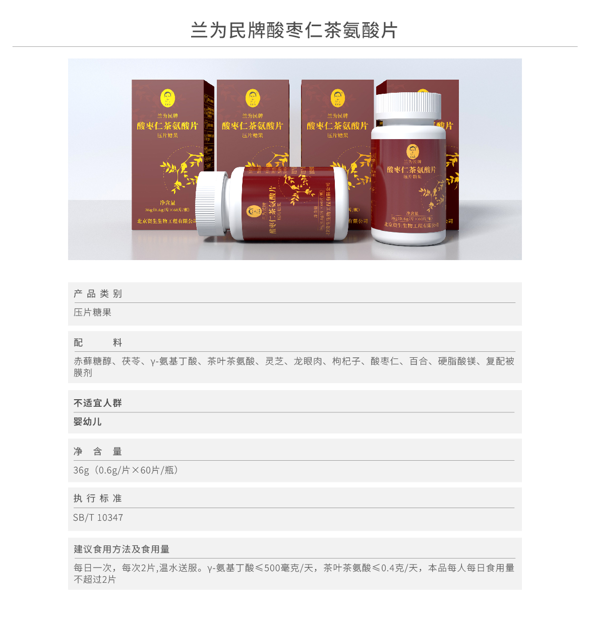 资生产品-08.jpg