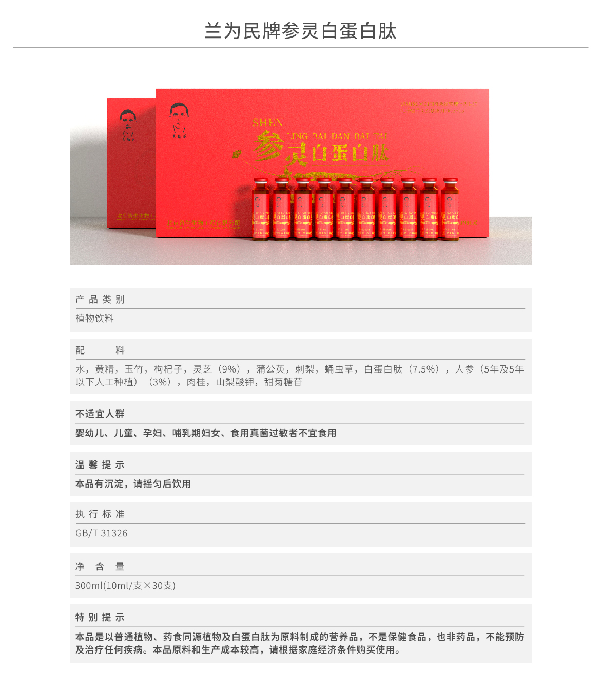 资生产品-11.jpg