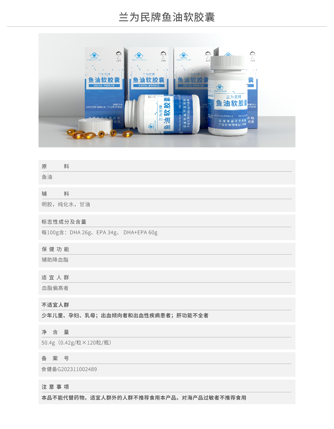 资生产品-10.jpg